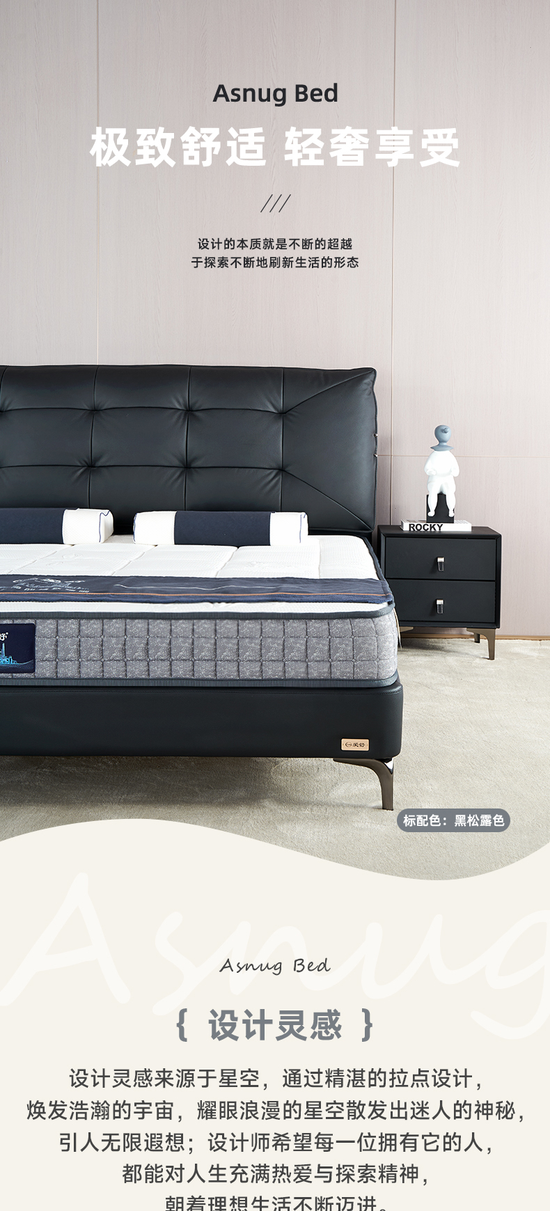 AS191-爱舒床垫 - 来自上海的精致睡眠