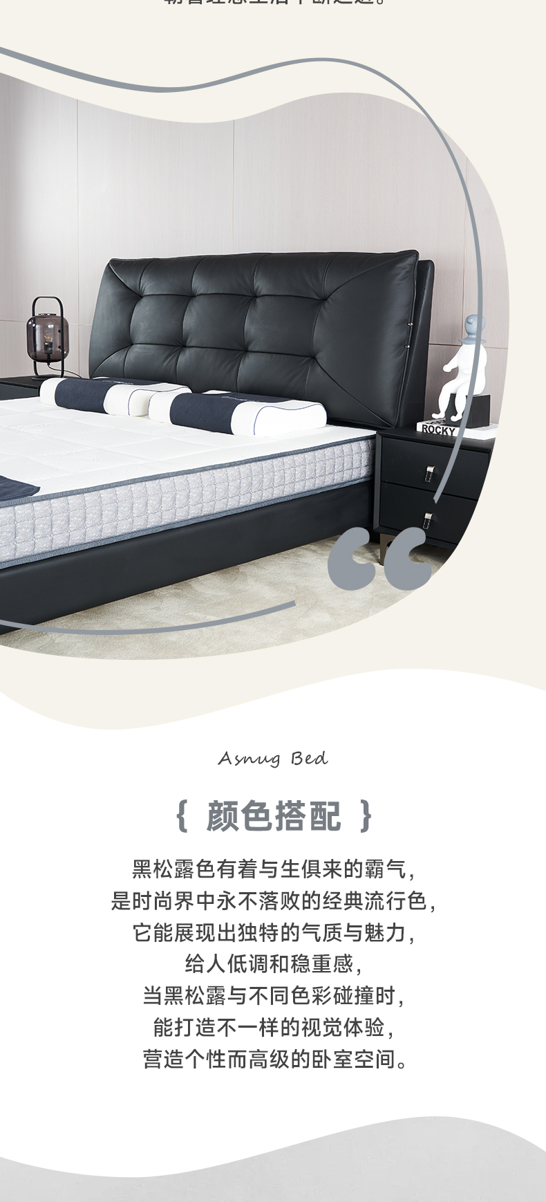 AS191-爱舒床垫 - 来自上海的精致睡眠