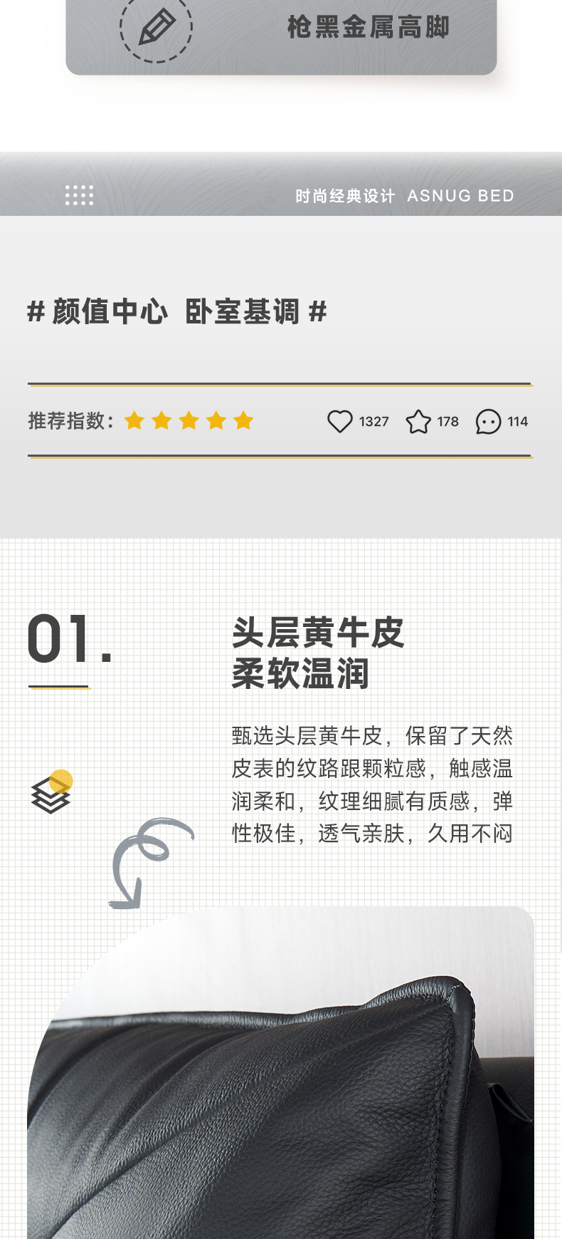 AS191-爱舒床垫 - 来自上海的精致睡眠