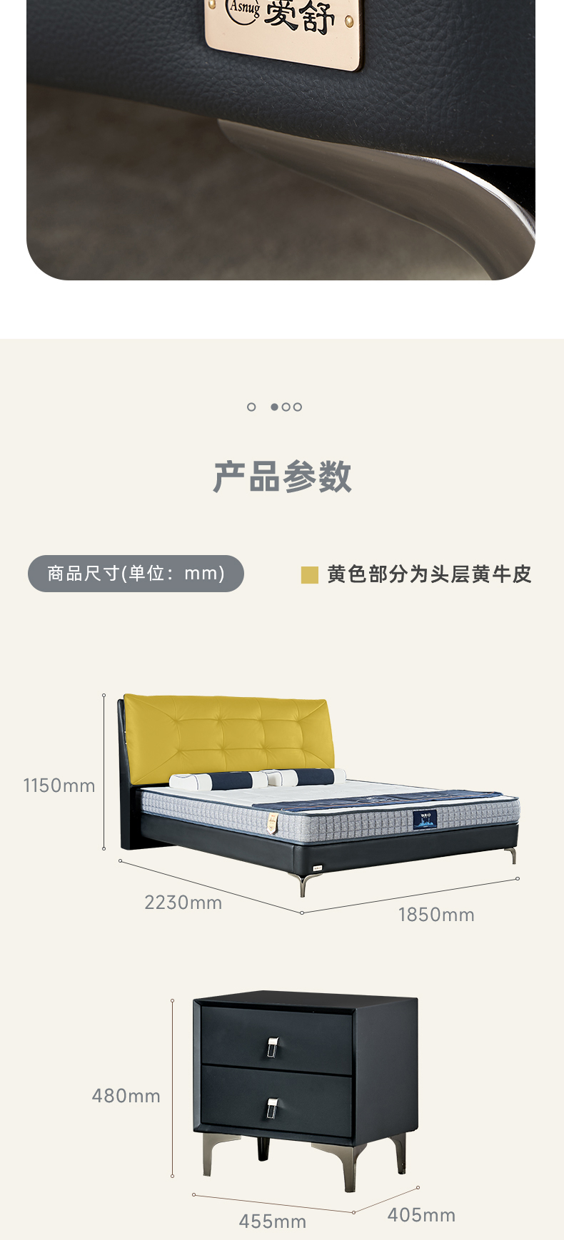 AS191-爱舒床垫 - 来自上海的精致睡眠