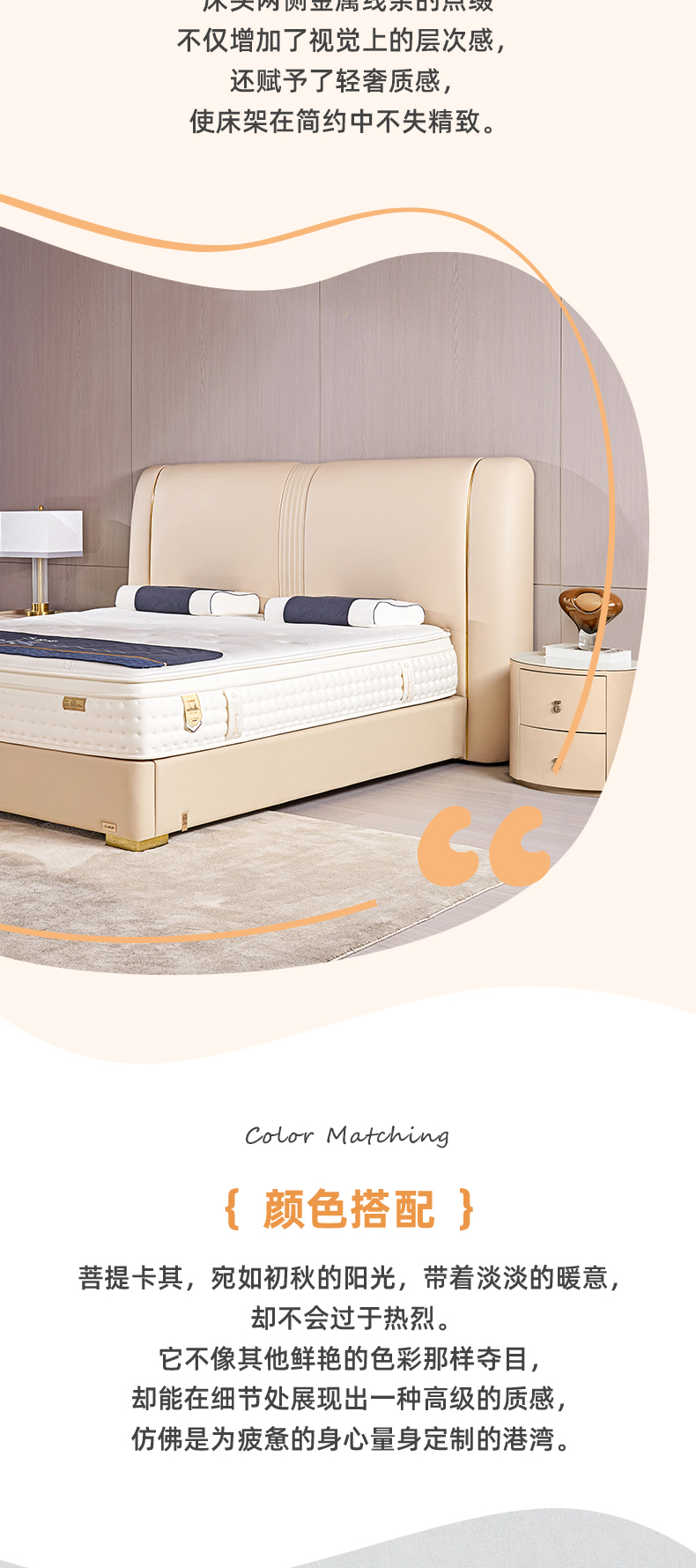 AS201-爱舒床垫 - 来自上海的精致睡眠