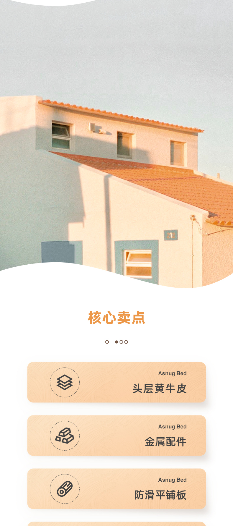 AS201-爱舒床垫 - 来自上海的精致睡眠