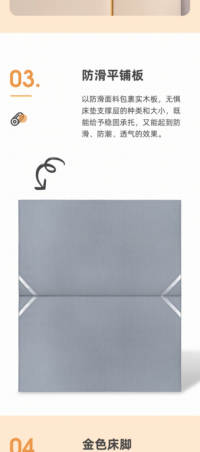 AS201-爱舒床垫 - 来自上海的精致睡眠