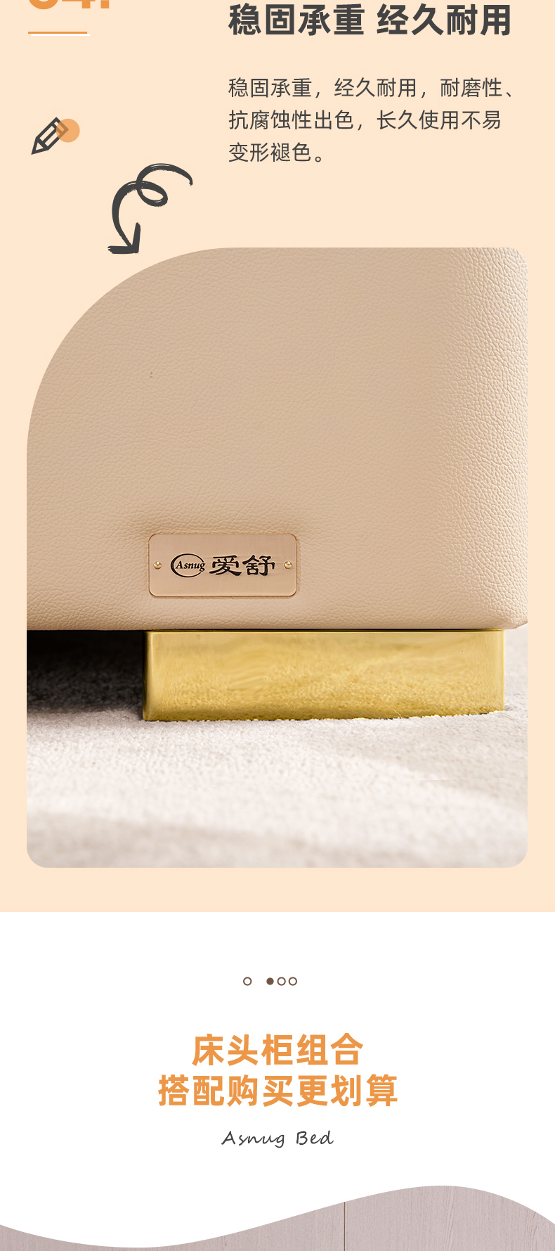 AS201-爱舒床垫 - 来自上海的精致睡眠