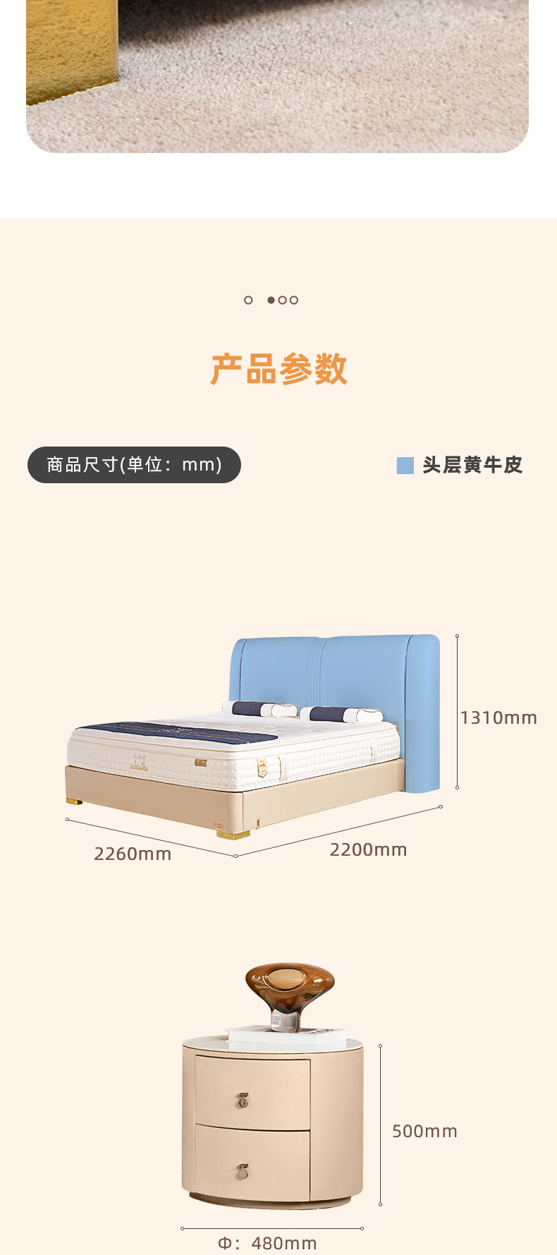 AS201-爱舒床垫 - 来自上海的精致睡眠